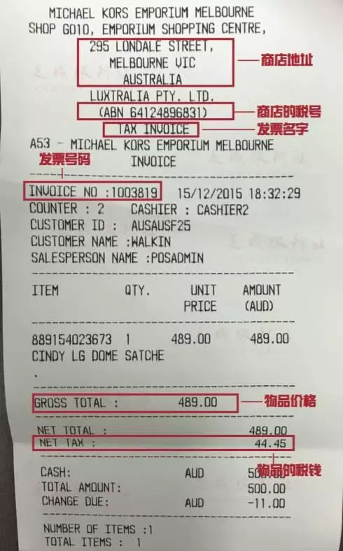 澳洲离境退税有哪些,澳洲华侨回国最新政策