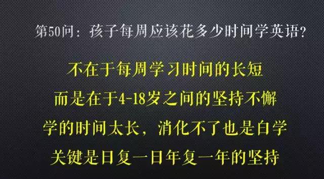 英语“听说读写”详细解读：掌握好方法，别让孩子的努力成为无用功！