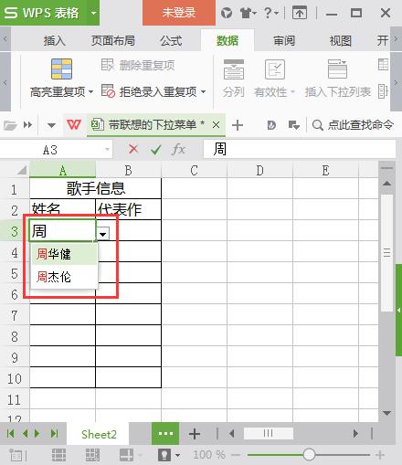wpsexcel怎样设置单元格下拉菜单,wps实用办公技巧下拉菜单