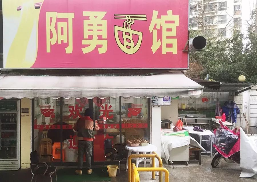 上海最好吃的辣肉面,上海最正宗辣肉面