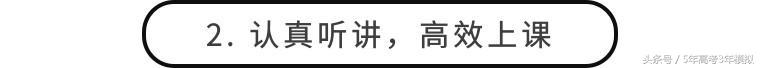 高考理综100分答题技巧,高考理综如何突破260