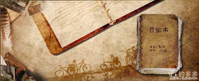 一辈子没有光辉事业没有惊天动地，但用钓的鱼养活一家人