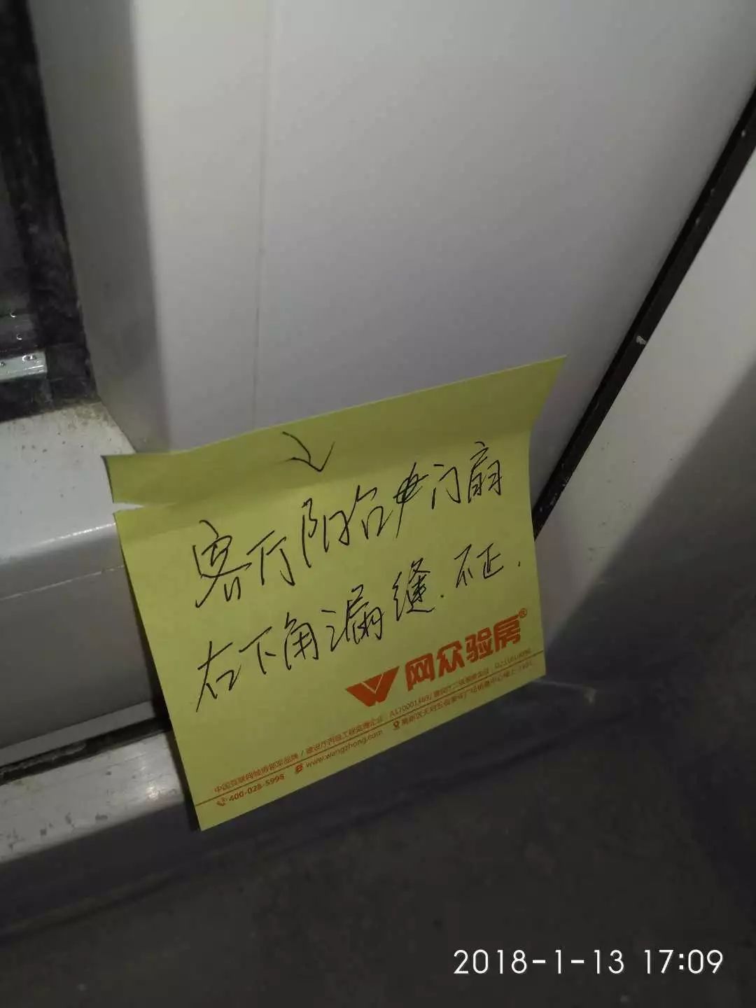 西安保利心语花园最新消息,西安保利心语花园房77平米