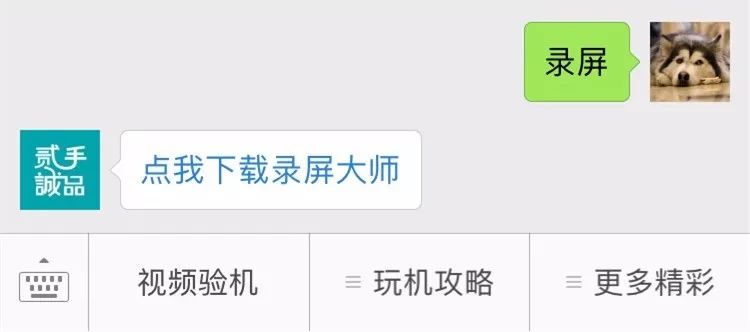 ios10以上的录屏方法,ios有什么隐藏录屏功能