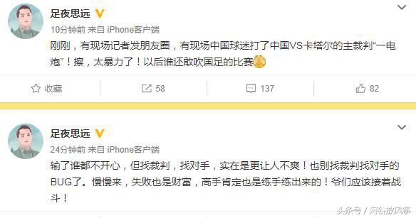 u23亚洲杯中国搞笑,u23亚洲杯超级死亡组