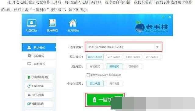 联想u盘重装win10系统步骤图解,u启动u盘重装系统完整步骤win7