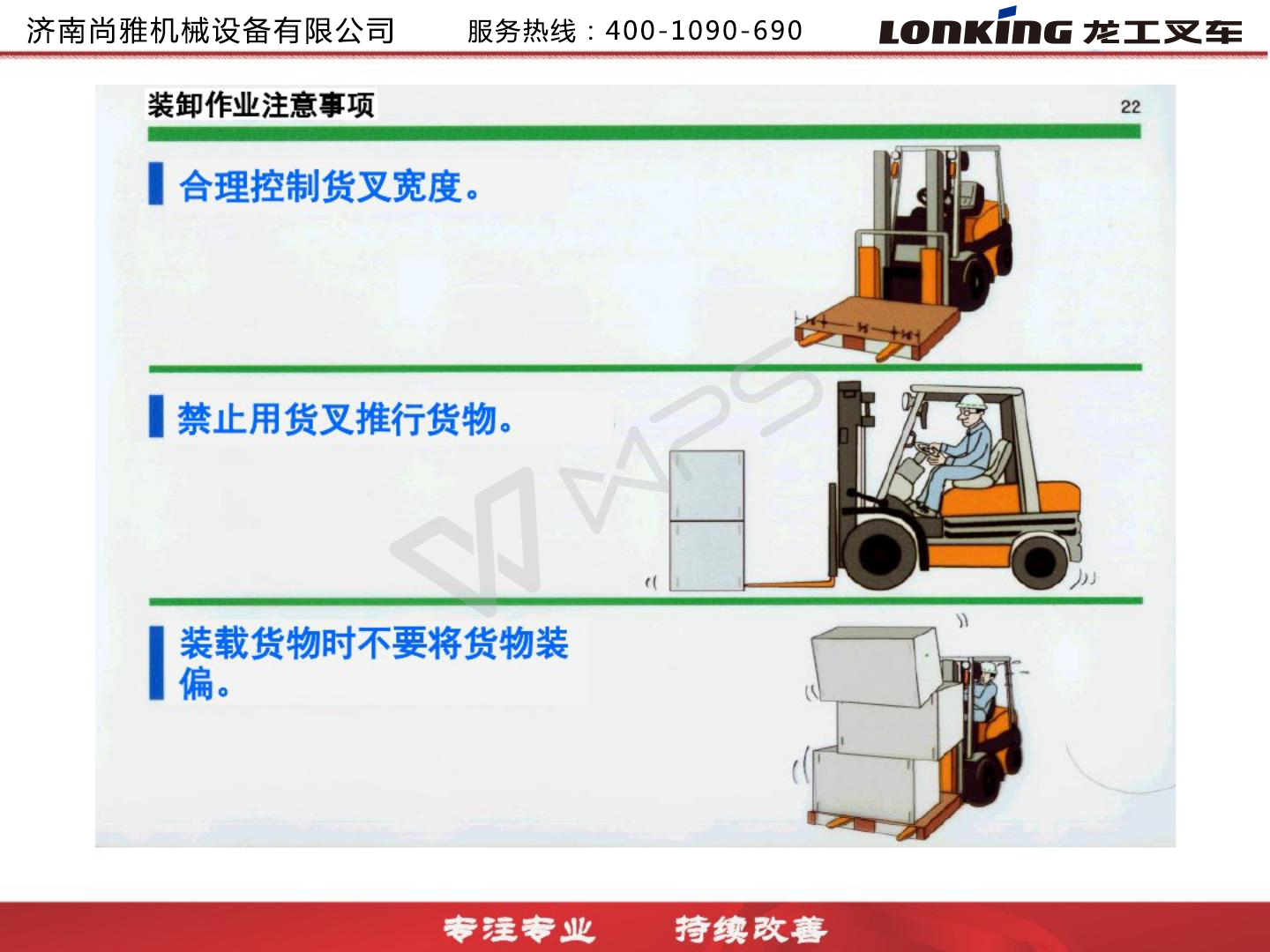 龙工3.5吨叉车,龙工叉车合格证图片大全