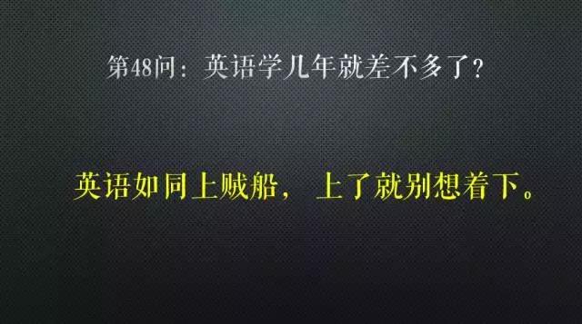 英语“听说读写”详细解读：掌握好方法，别让孩子的努力成为无用功！