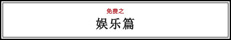 郑州东西统统免费吗,今天郑州哪些景区免费