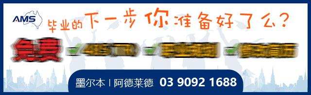 澳洲发布2018“话语慎用”列表，看完后我发现我到澳洲被禁言了