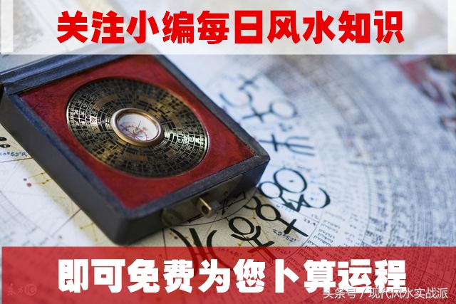 易经数字风水怎么选号码,易经八卦风水数字学