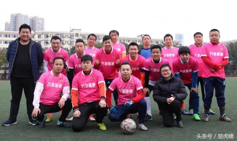 卓尔杯足球比赛,卓尔球迷见面会