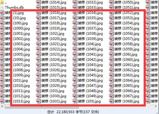 年底装修大福利！淘宝原价89元的1374张高清装修效果图免费分享！