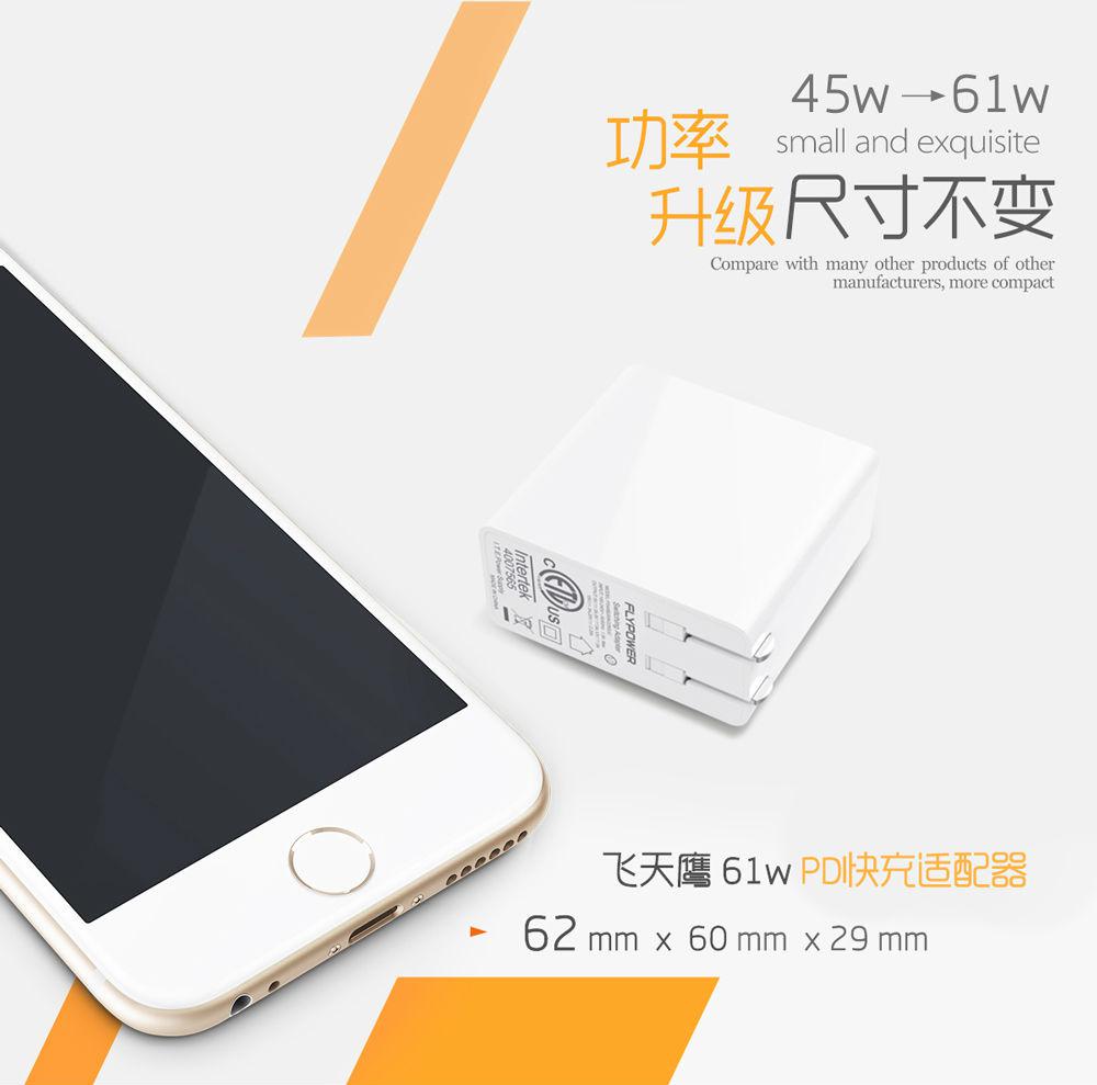 TYPE-C充电器生产厂家教你：如何清理Macbook微信缓存