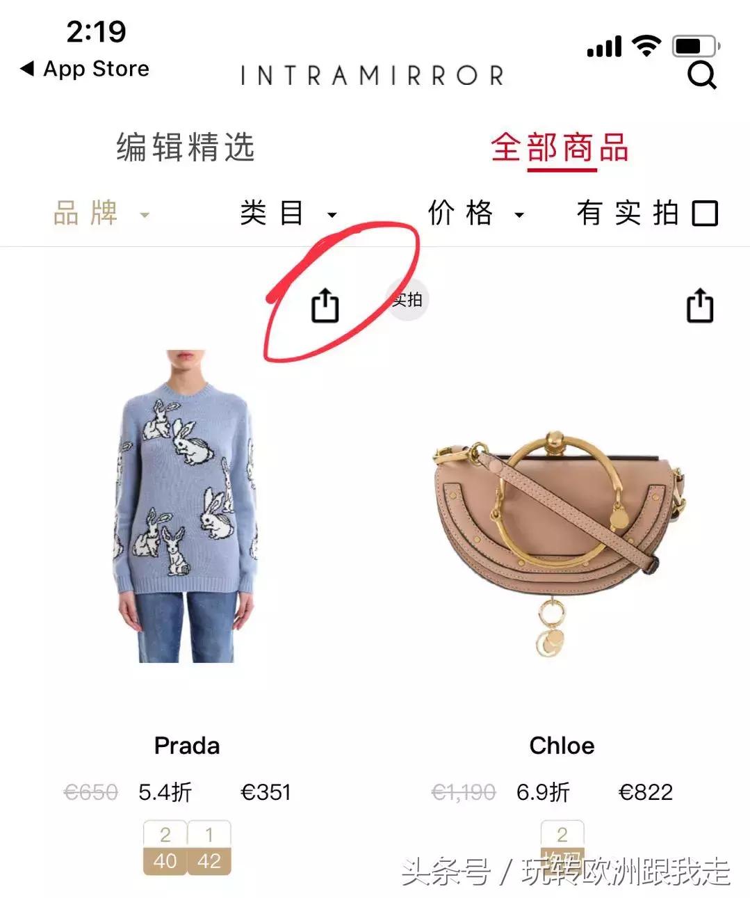 奥地利代购什么最便宜,奥地利代购什么便宜