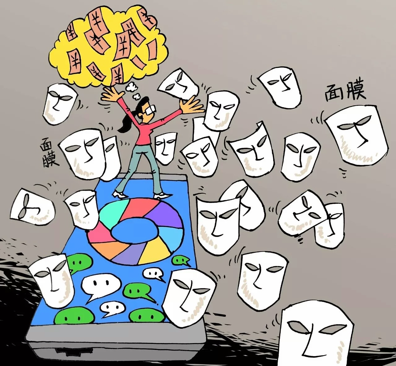 微商是传销还是骗局,什么是传销如何分辨是不是传销