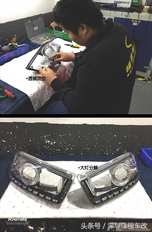 雪佛兰科帕奇车灯多少钱,翻新雪佛兰科帕奇