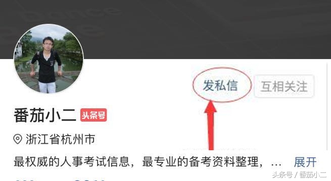 这些问题你知道吗,这些问题你都了解吗