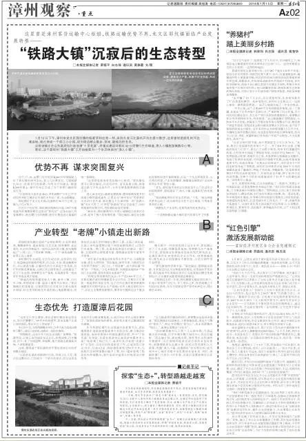 铁路镇最近发展,铁路小镇最新规划图