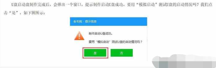 联想u盘重装win10系统步骤图解,u启动u盘重装系统完整步骤win7
