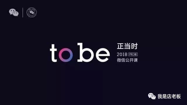 张小龙小程序演讲视频,张小龙为什么开发小程序