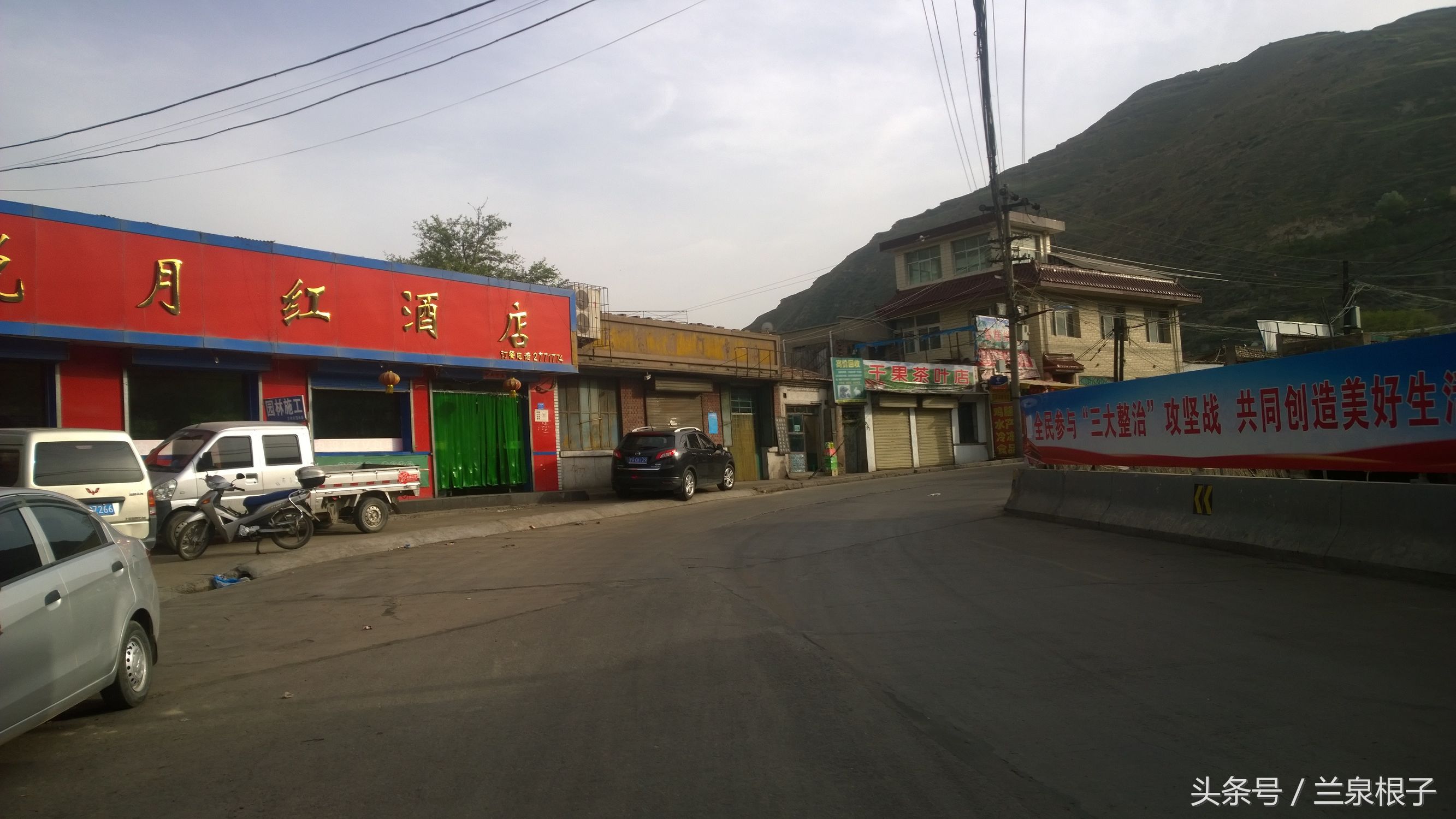 兰州老街童年的记忆,阿干镇下河坝老照片