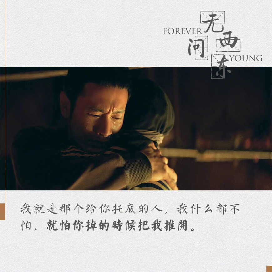 *坐静**听雨无畏，无问西东求真——浅谈故事片的层级