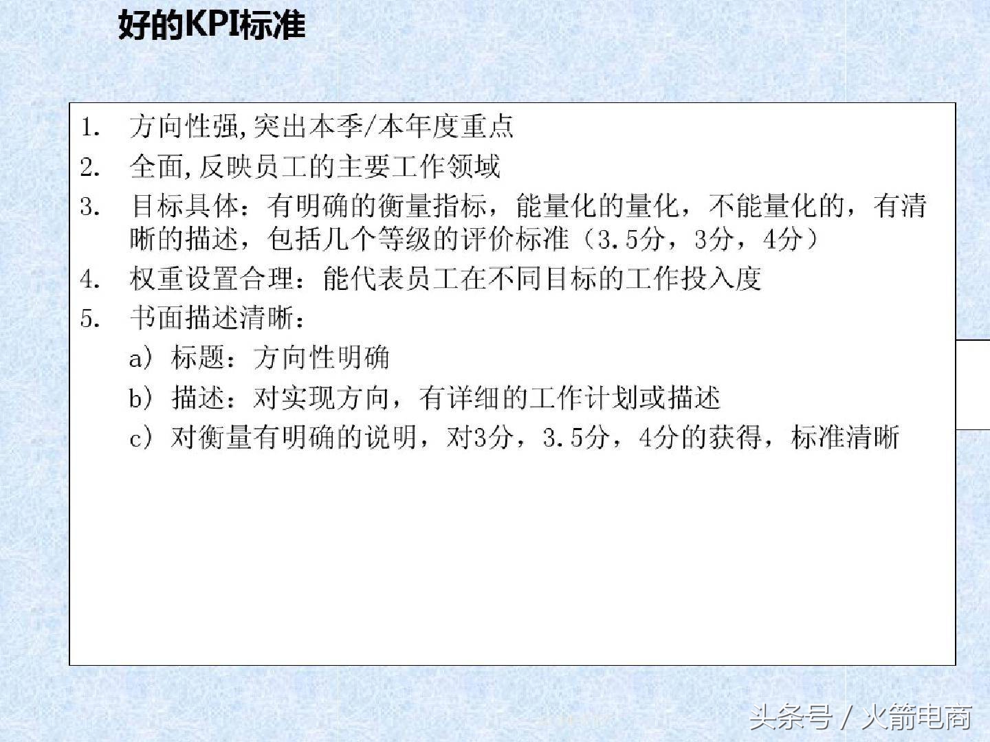 电商团队组建计划报告,电商创业怎么组建团队好