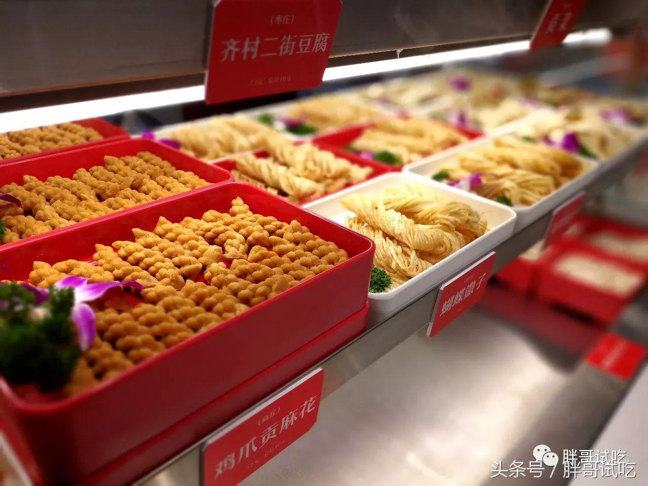 胖哥试吃——万达的川锅一号