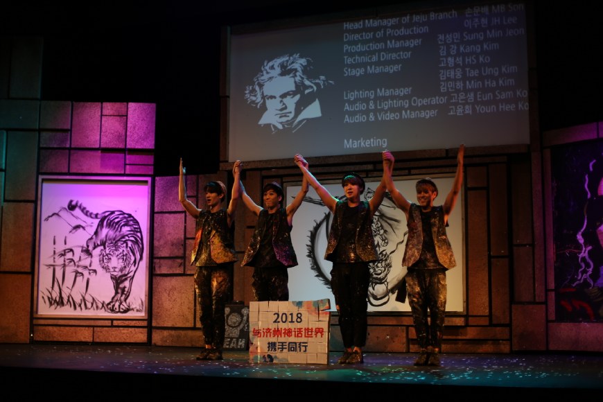 韩国济州岛4天3晚度假游攻略，访大长今拍摄地，纵享神话世界