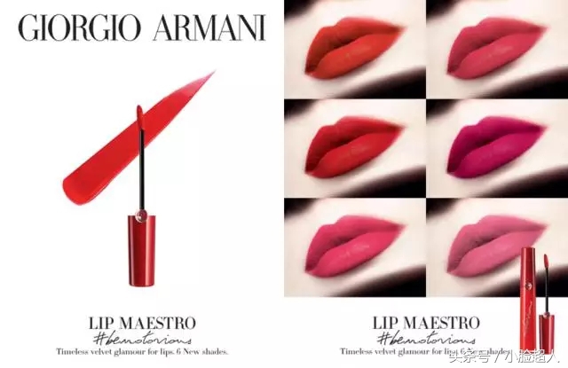 大热的阿玛尼单品，红管/黑管/小胖丁哪个会更适合你？