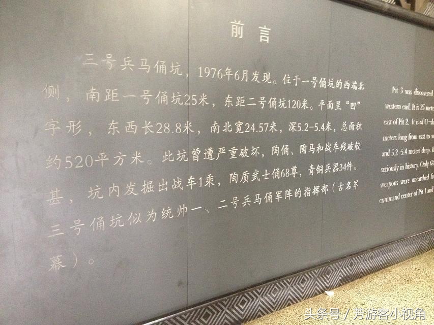 形容秦始皇兵马俑的壮观,西安秦始皇兵马俑一日游攻略
