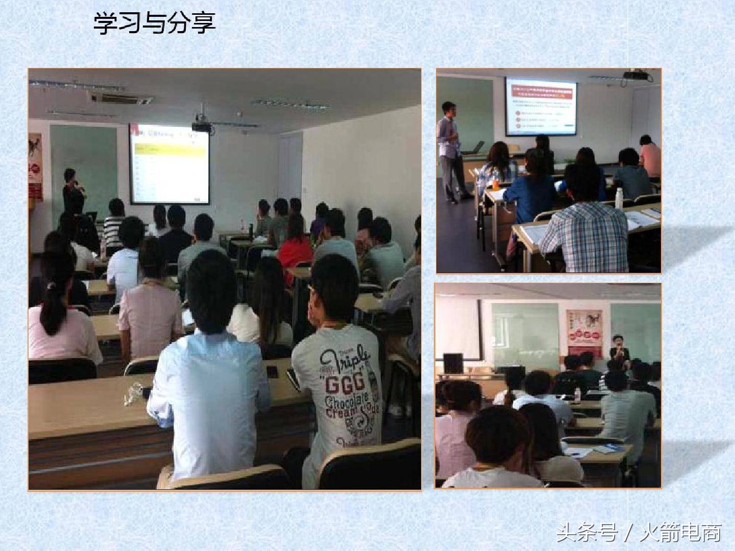 电商团队组建计划报告,电商创业怎么组建团队好