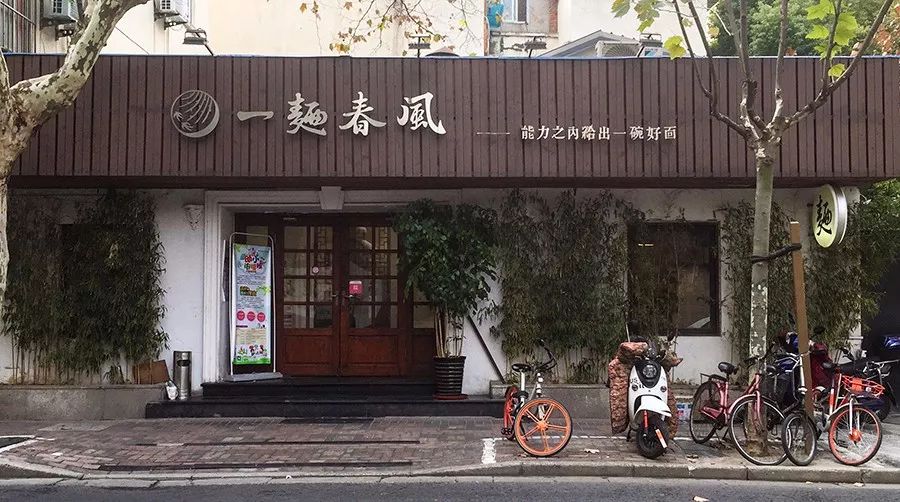 上海最好吃的辣肉面,上海最正宗辣肉面