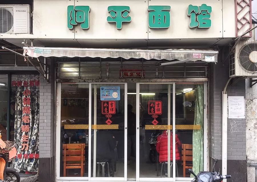 上海最好吃的辣肉面,上海最正宗辣肉面