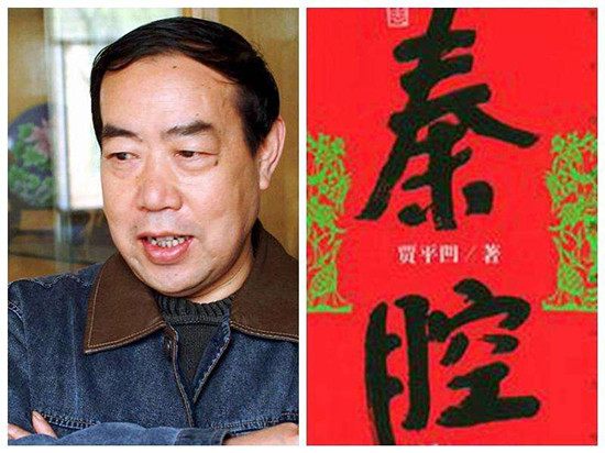 第七届茅盾文学奖获奖作品,2018年第七届茅盾文学奖获奖作品