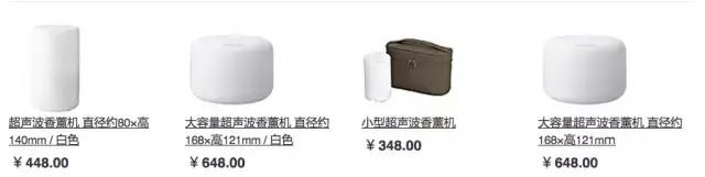 无印良品拉杆箱值不值得买,无印良品哪些值得购买