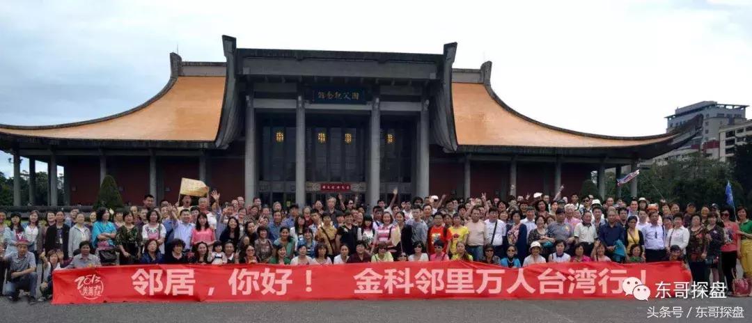 你对金科地产的了解,金科地产还有希望吗