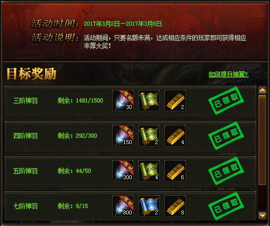 最近好玩的传奇类网页游戏,最新传奇类型网页游戏