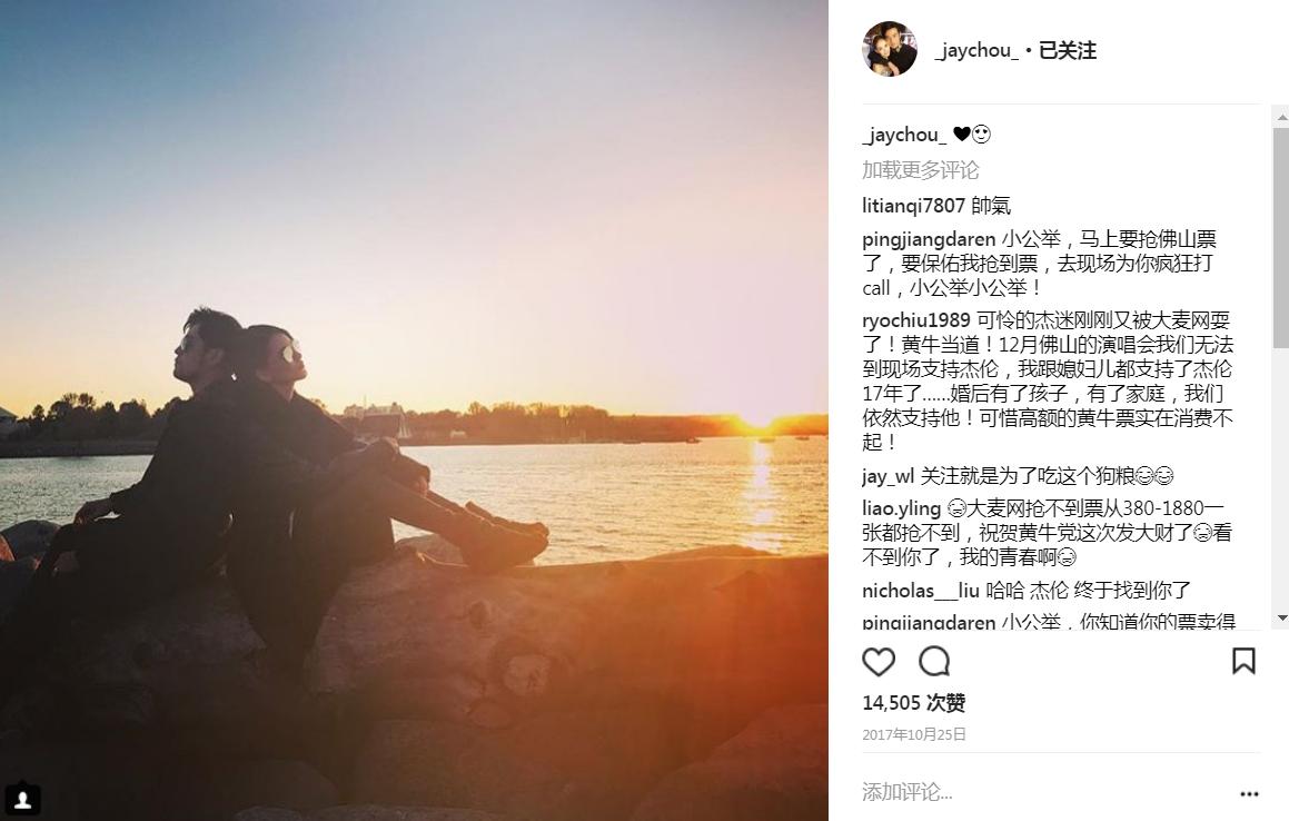 你真的以为周杰伦是喝奶茶胖了吗,周杰伦什么时候开始喜欢喝奶茶