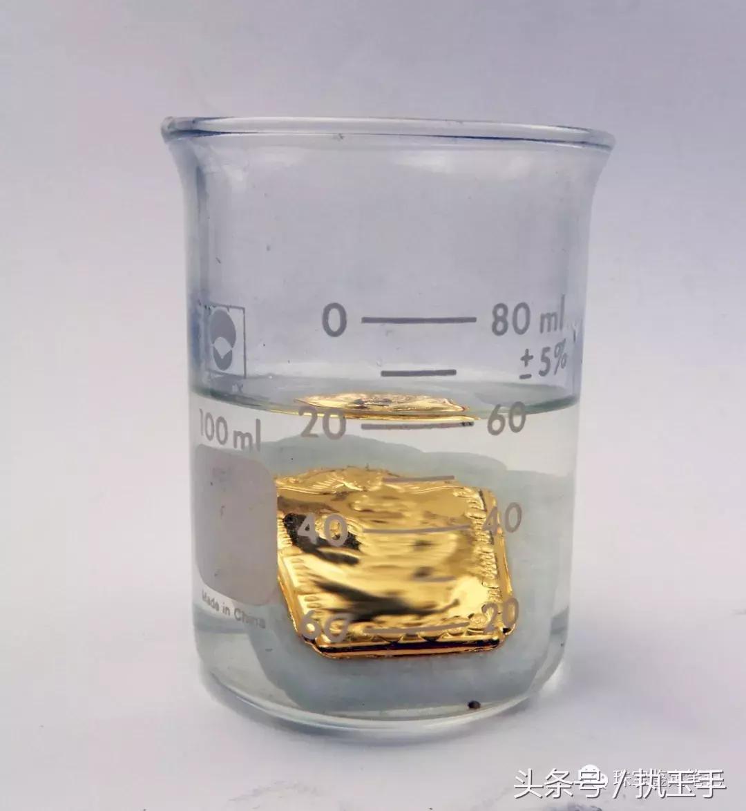 假黄金打假,假金镶玉骗局