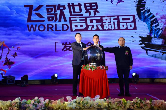 各尧股份2018新规划全新打造声乐艺术教育项目