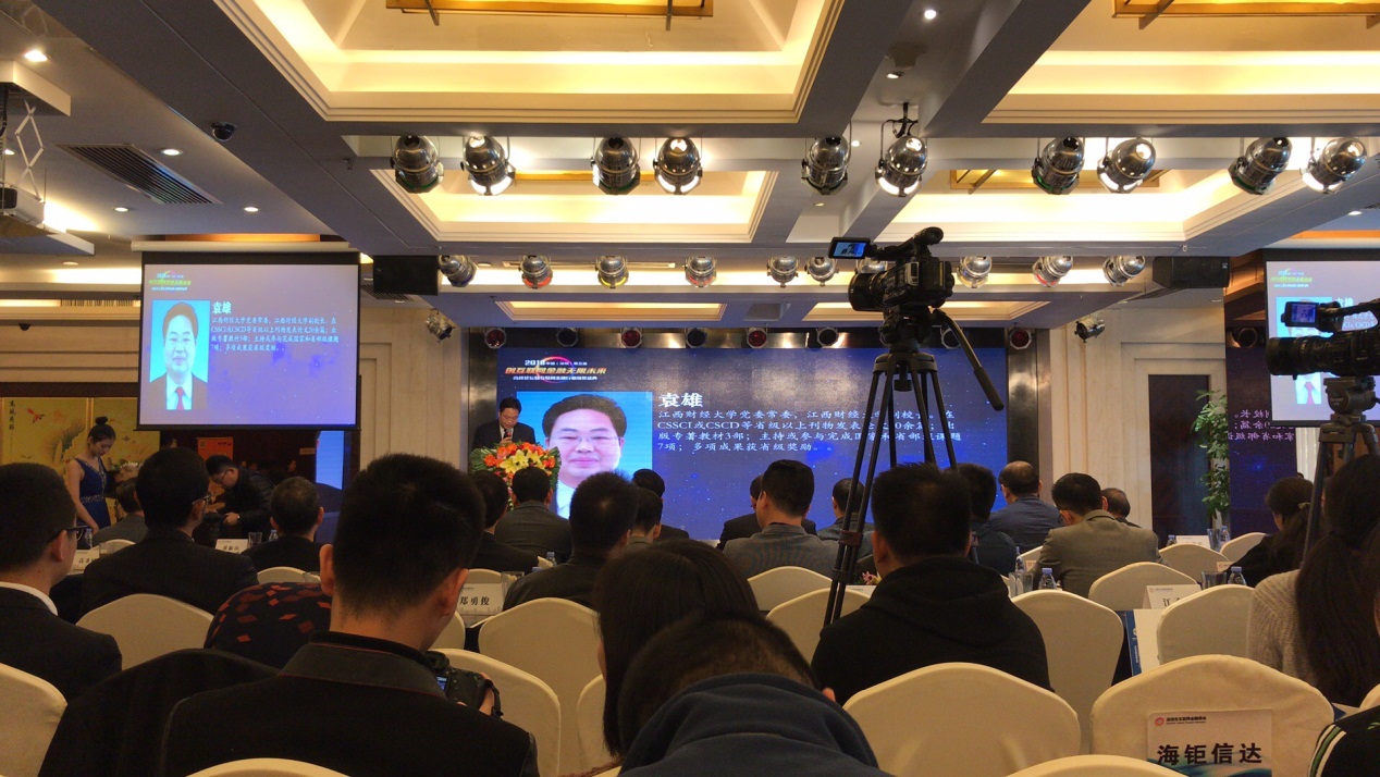 云科贷平台,云创科贷