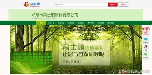 病退后创业这位老人连续12年借助慧聪网实现年销千万目标