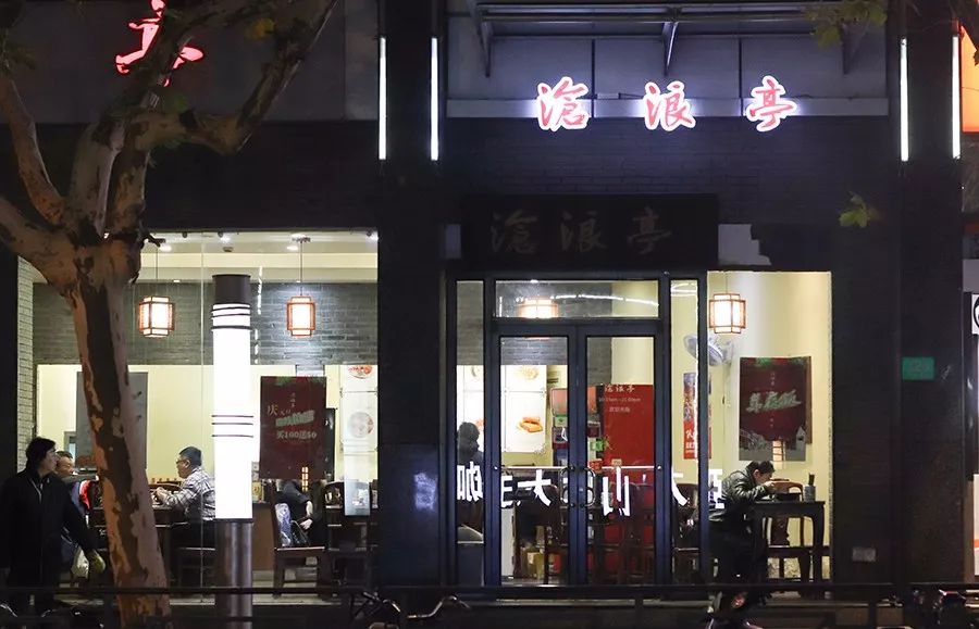 上海最好吃的辣肉面,上海最正宗辣肉面