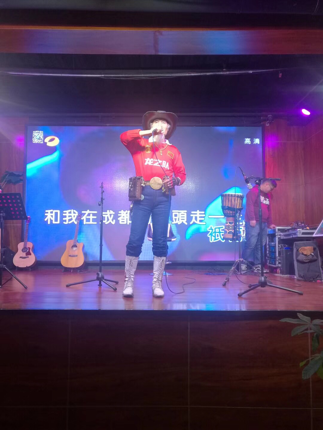 中国足球球迷皇帝,中国足球老爷子罗西