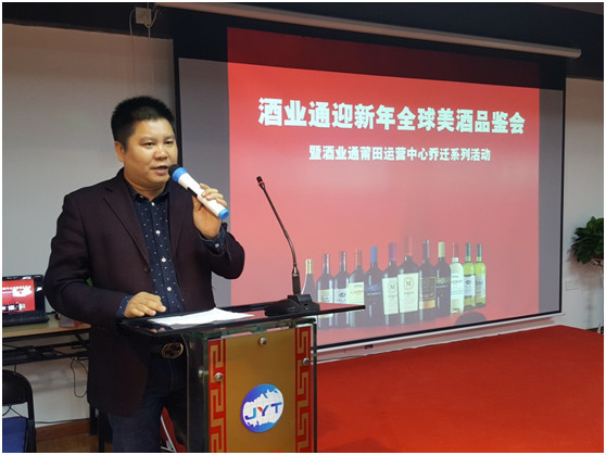 酒业代理创业项目方案,酒业创业项目最新思路