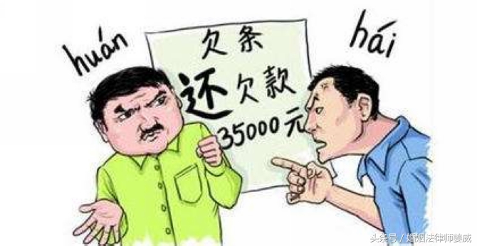 借条要写清楚借款用途吗,5万借条变废纸只因借条变欠条