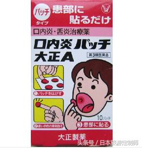 日本过年购物必买清单,新年去日本必买的物品