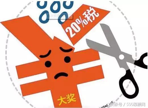 买彩票倾家荡产能索赔吗,如果买彩票中了100万要怎样交税呢